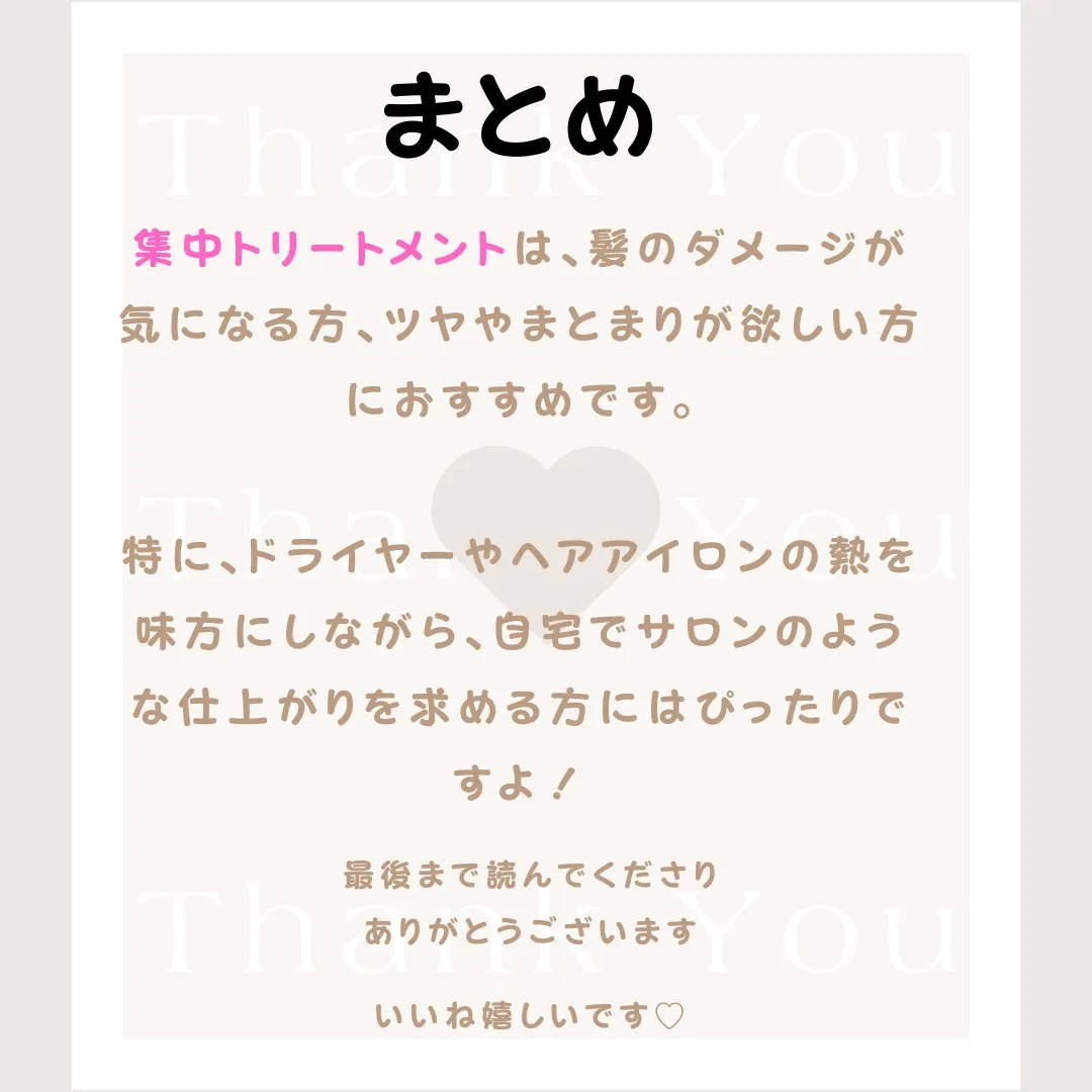 【OPEN記念】N.リタッチ（根元)＋集中ケアTR　 ￥4,...