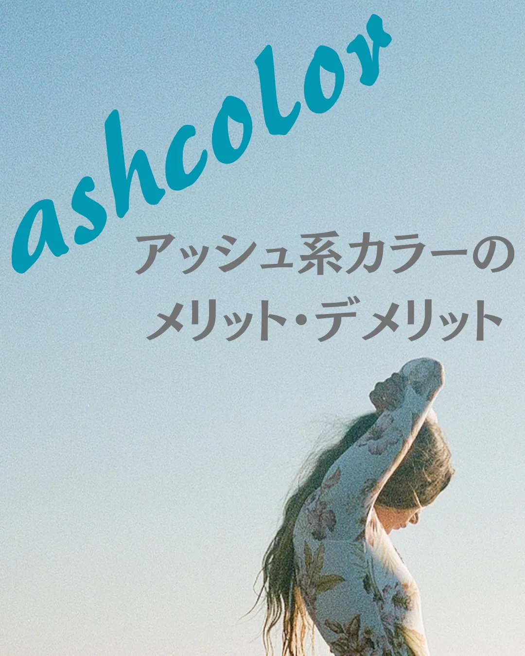 ご来店お待ちしてます♪