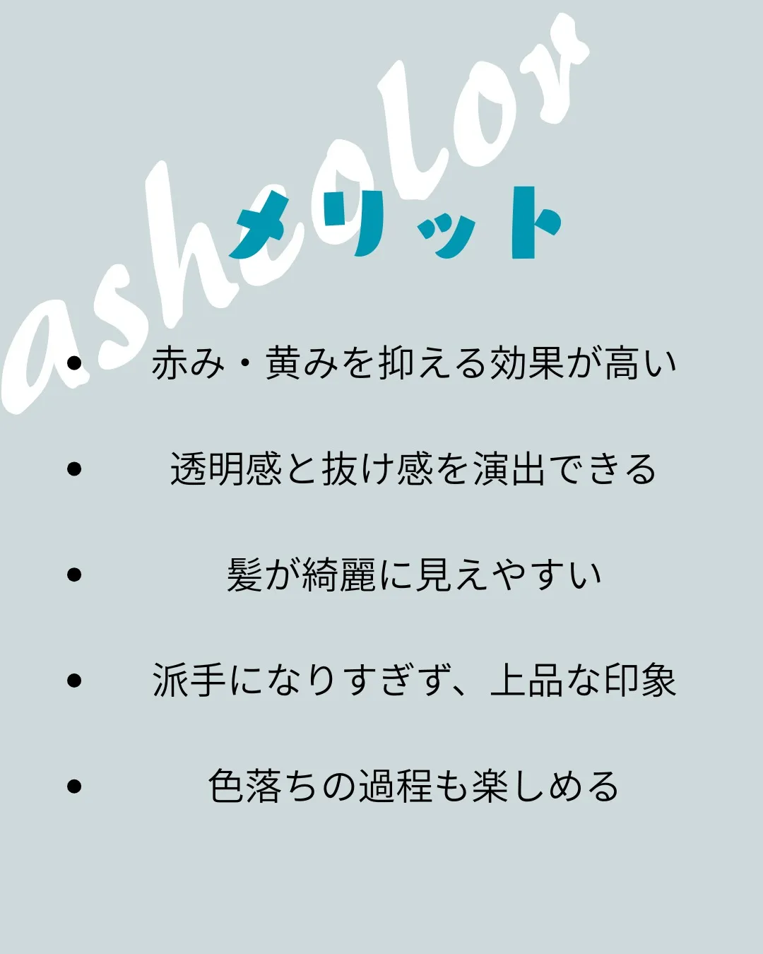 ご来店お待ちしてます♪