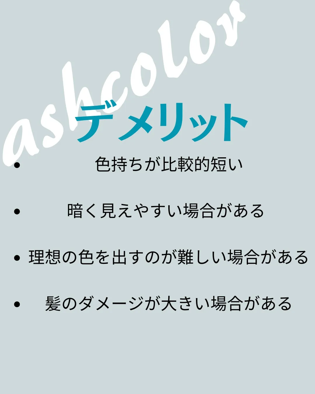 ご来店お待ちしてます♪
