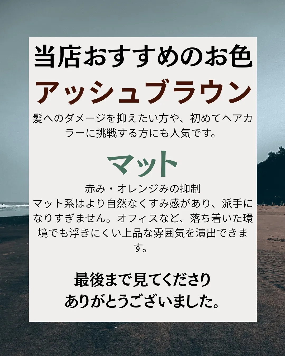 ご来店お待ちしてます♪