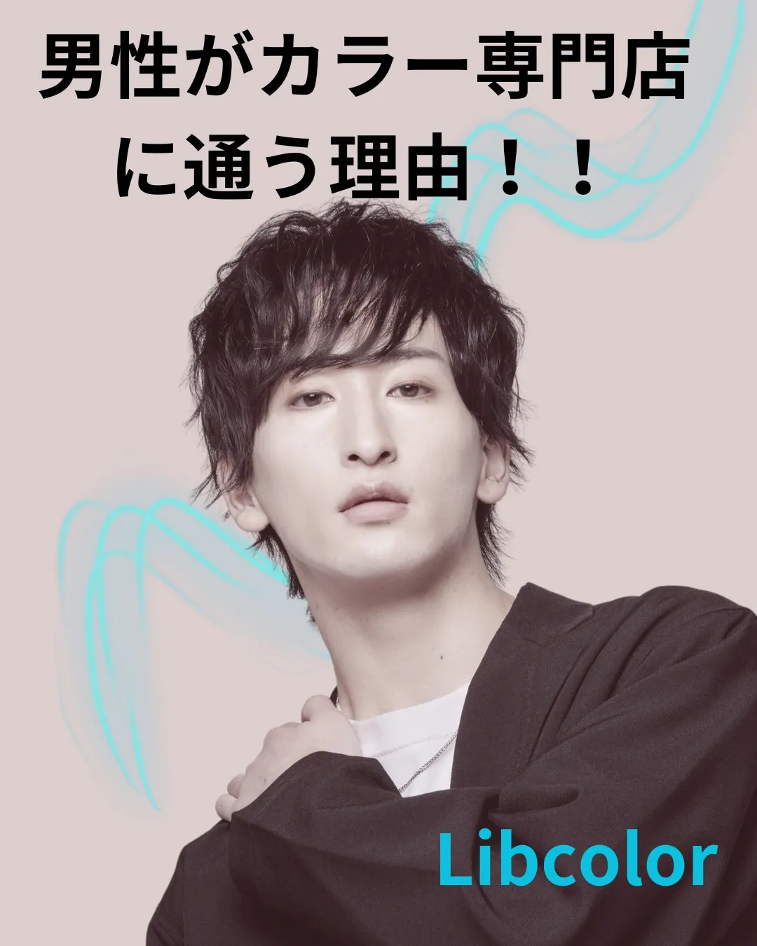 《menu》