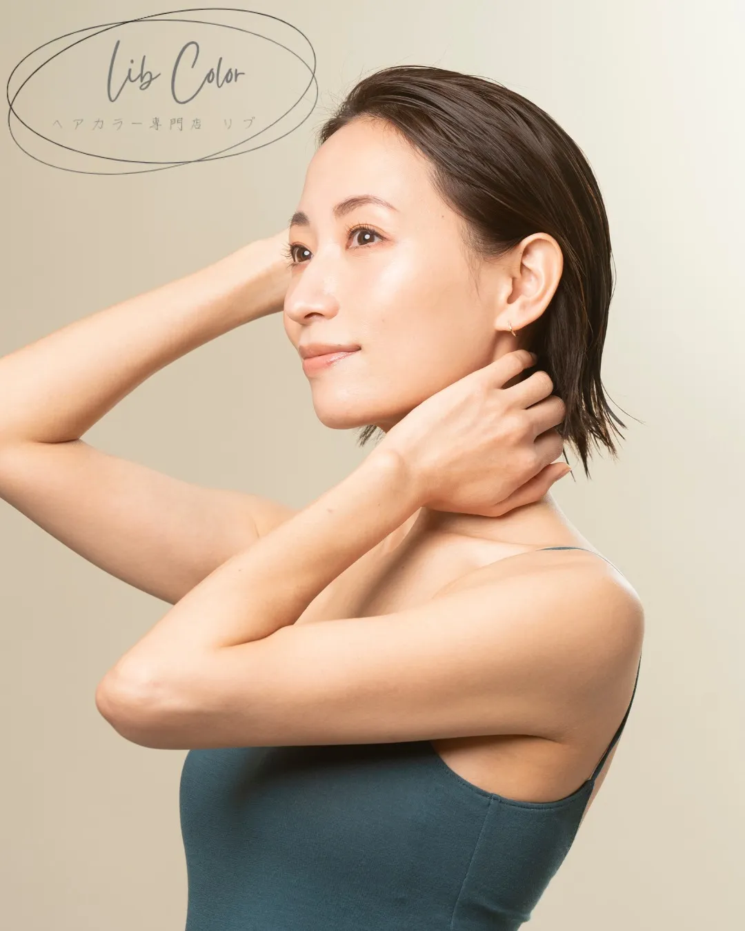 ＃祖師谷＃ヘアカラー専門店＃時短＃隙間時間＃小田急線＃世田谷...