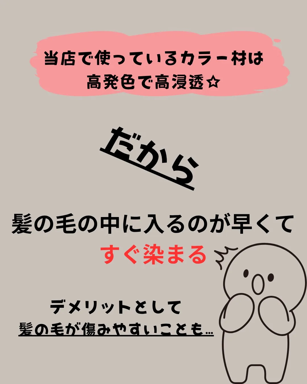 忙しいあなたに、美しさをお届けします！