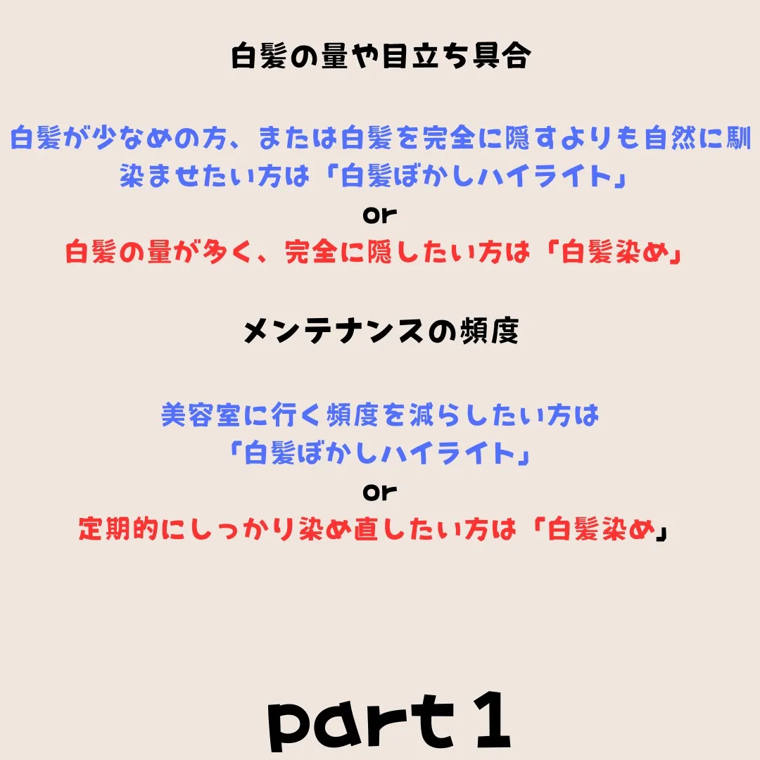 Libcolor祖師ヶ谷大蔵店です☆
