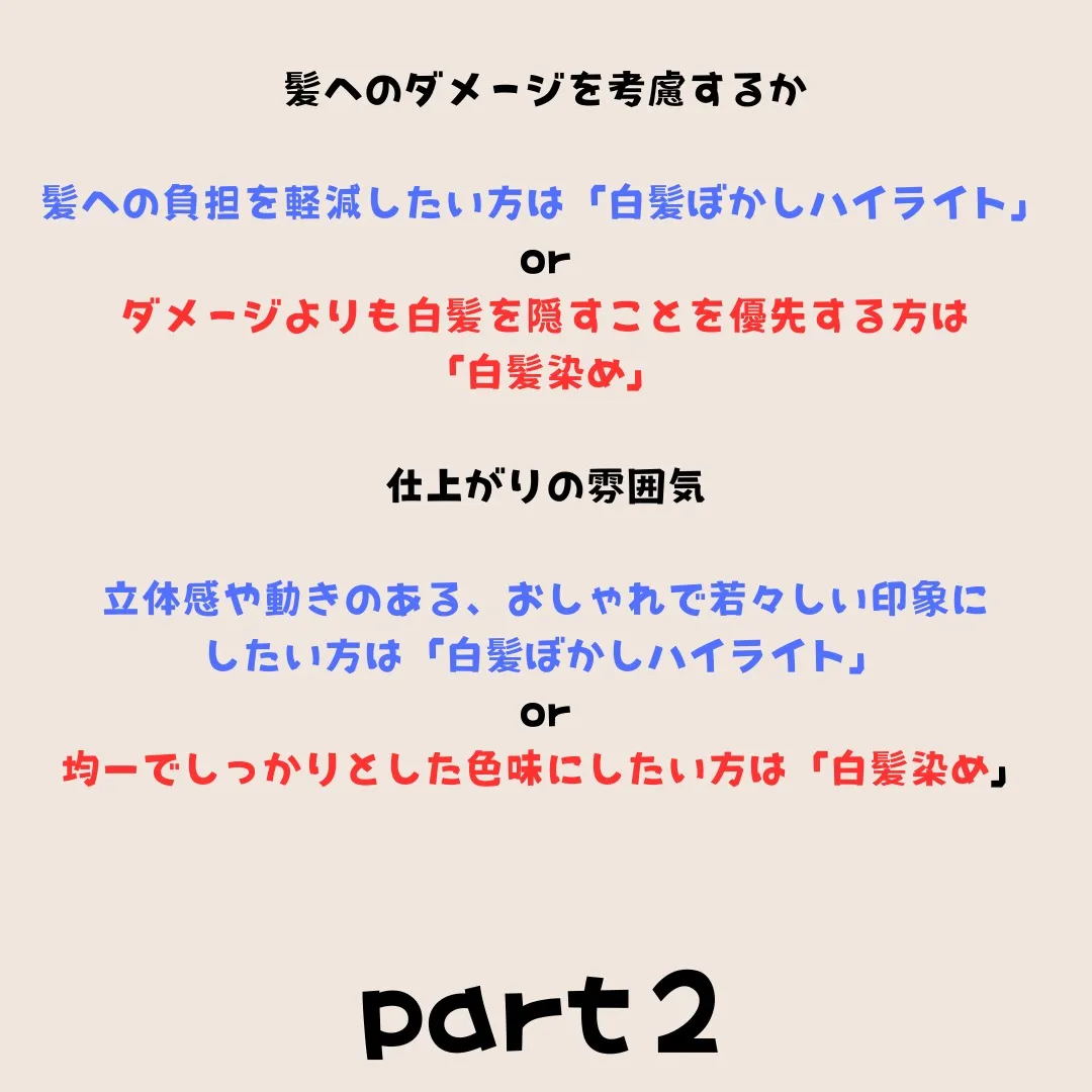 Libcolor祖師ヶ谷大蔵店です☆
