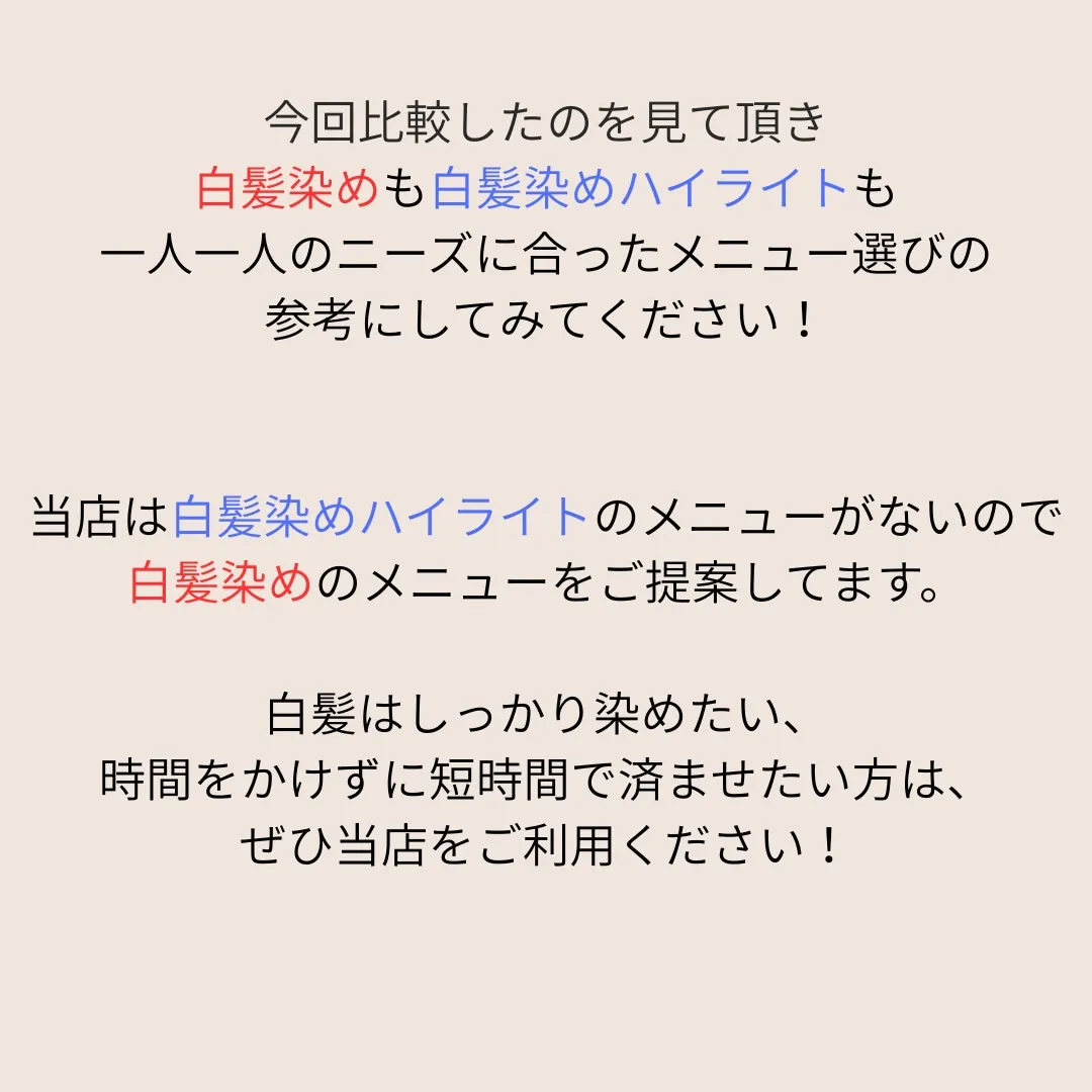 Libcolor祖師ヶ谷大蔵店です☆