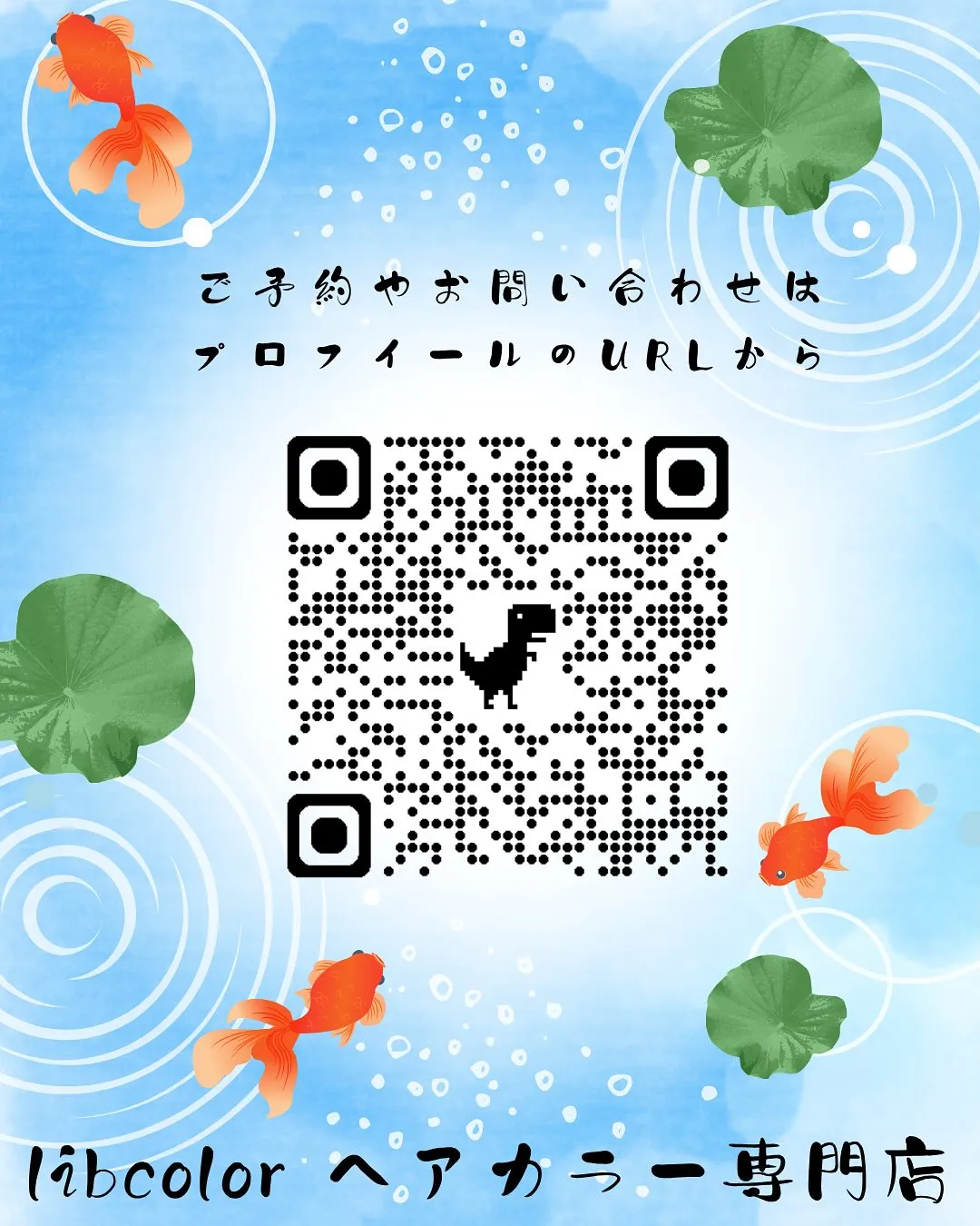 暑中見舞い