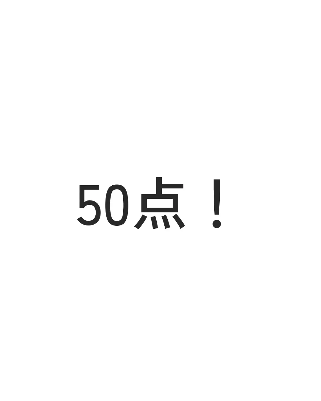 間違ったヘアオイルの使い方