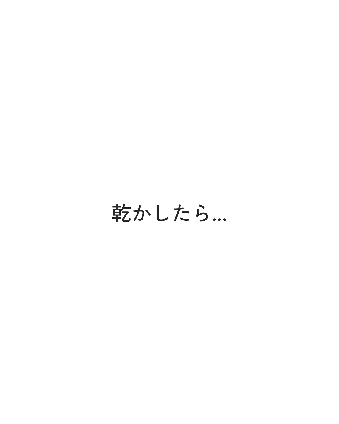 間違ったヘアオイルの使い方