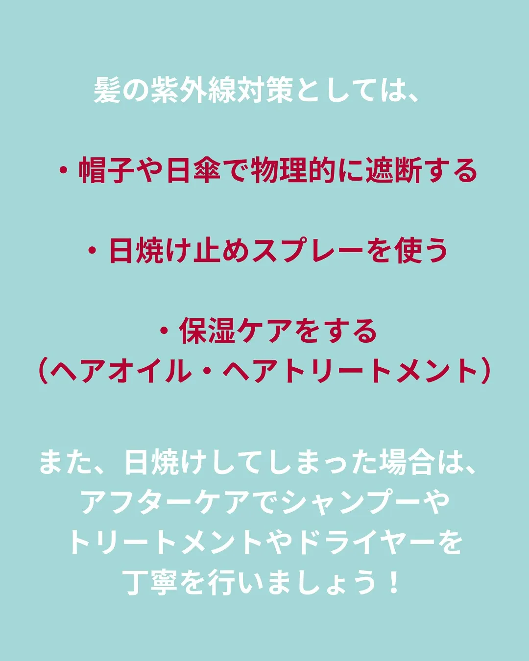Libcolor祖師ヶ谷大蔵店です☆
