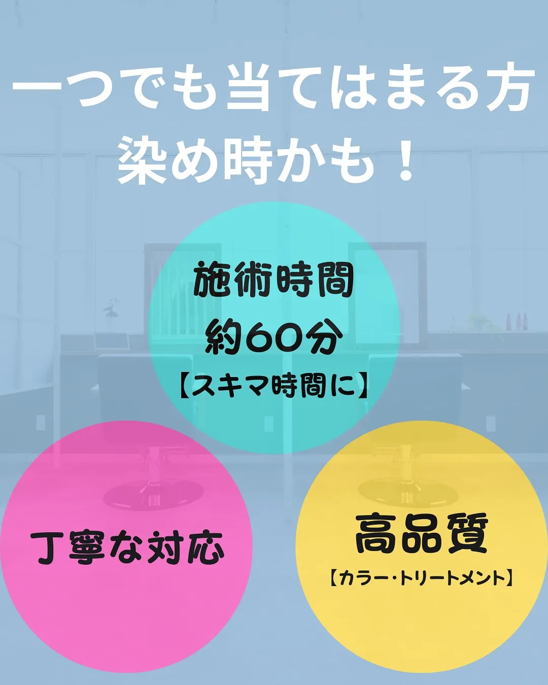 いくつあてはまる？