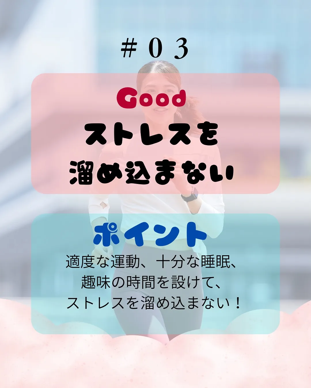 【白髪ケア】