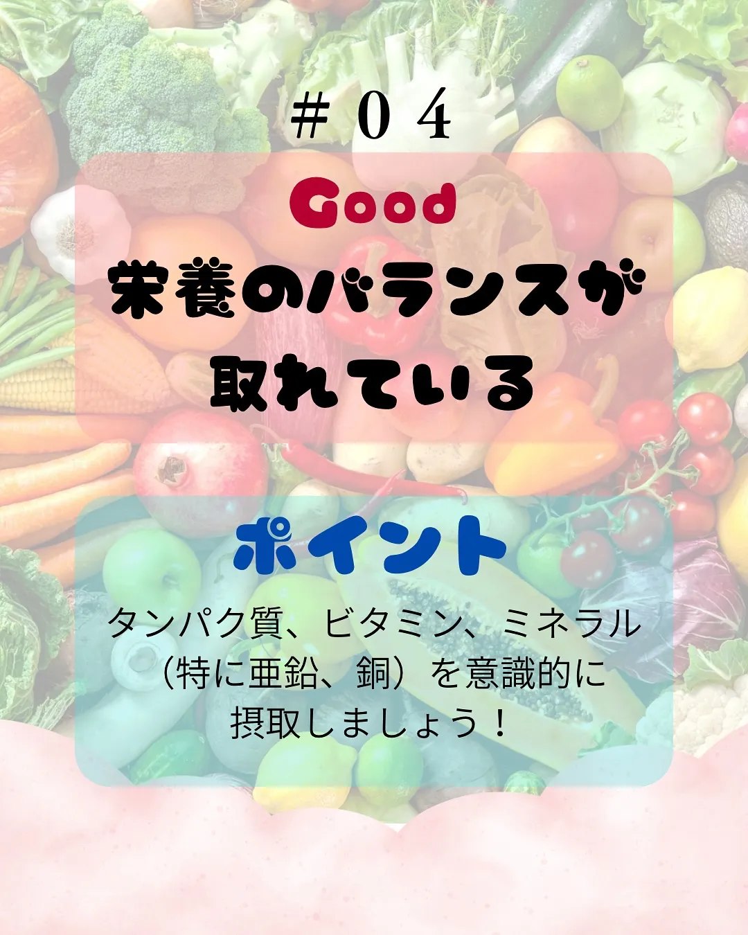 【白髪ケア】