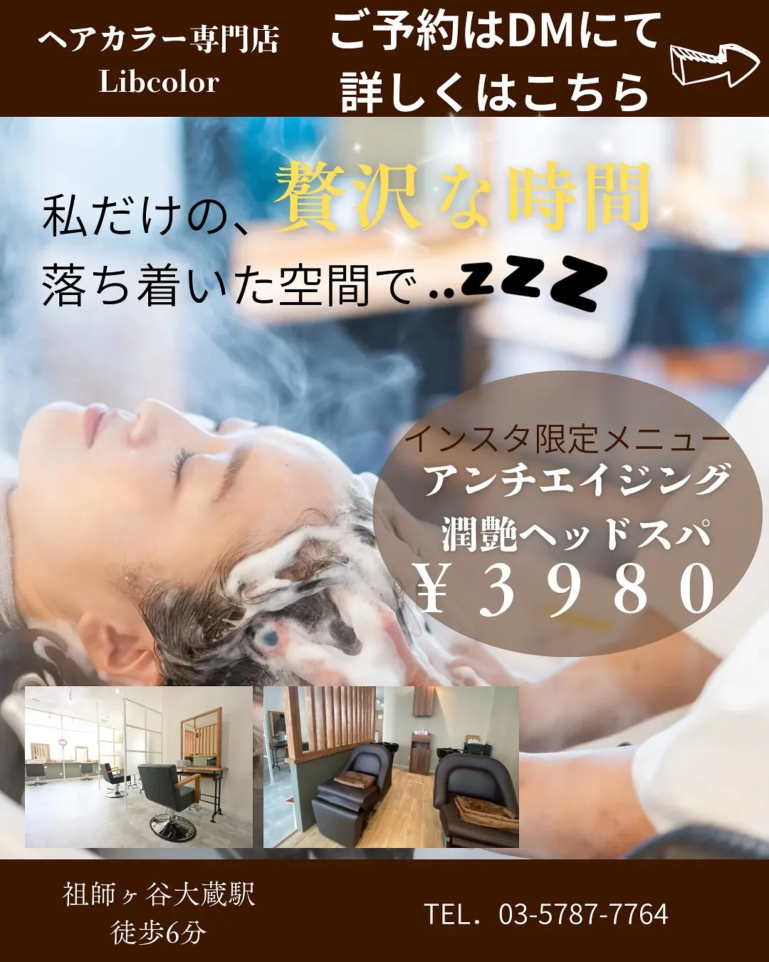 【Instagram限定メニュー】