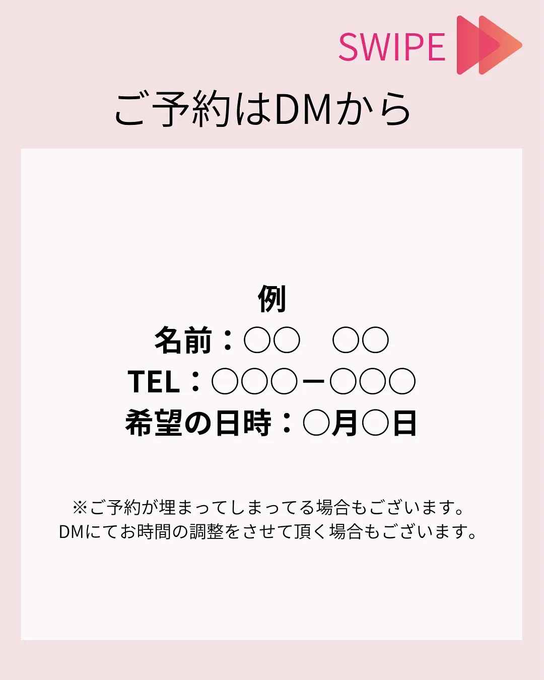 【Instagram限定メニュー】