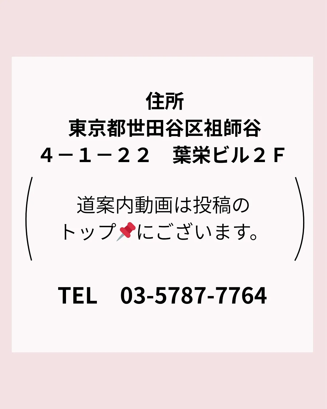 【Instagram限定メニュー】