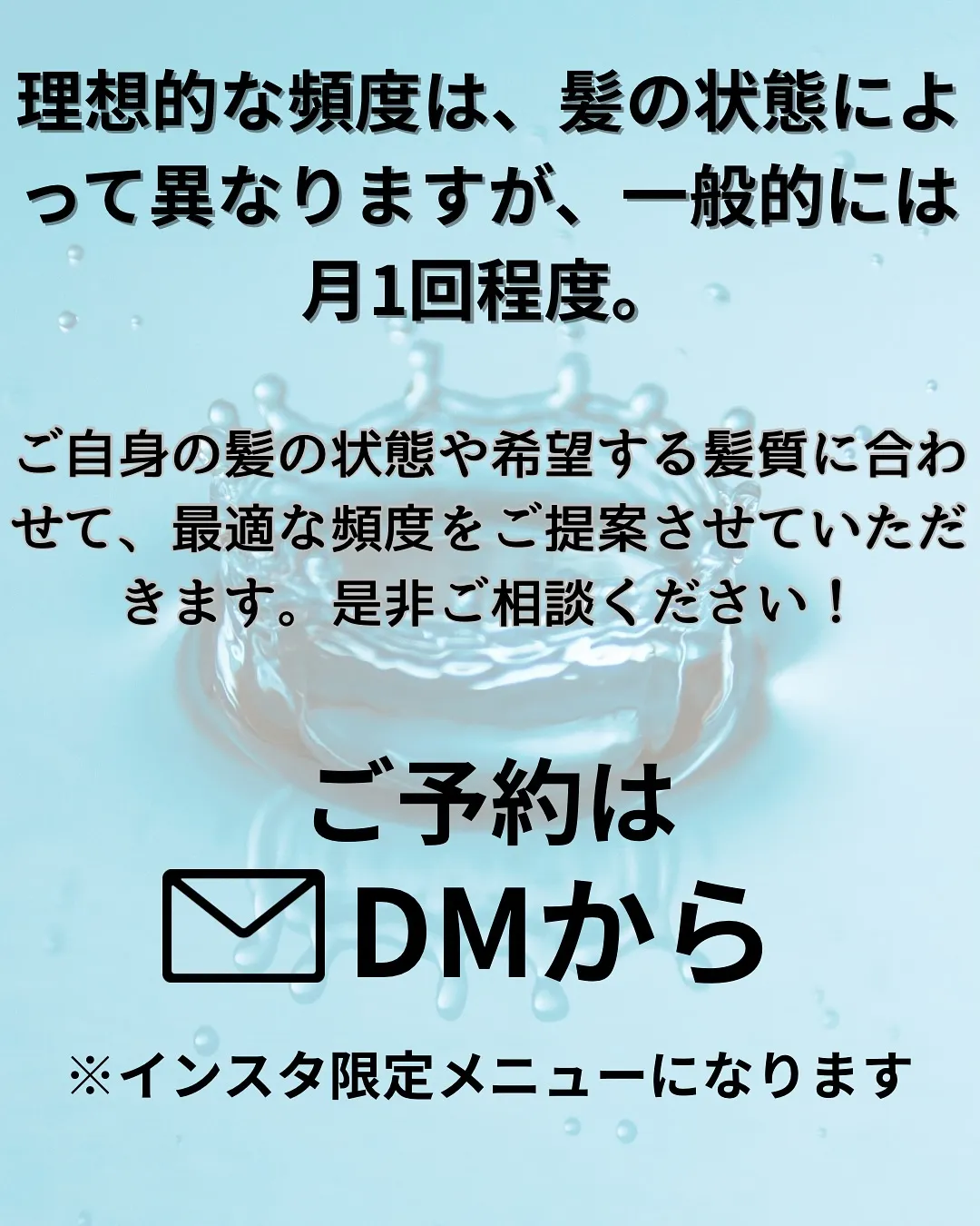 【Instagram限定メニュー】