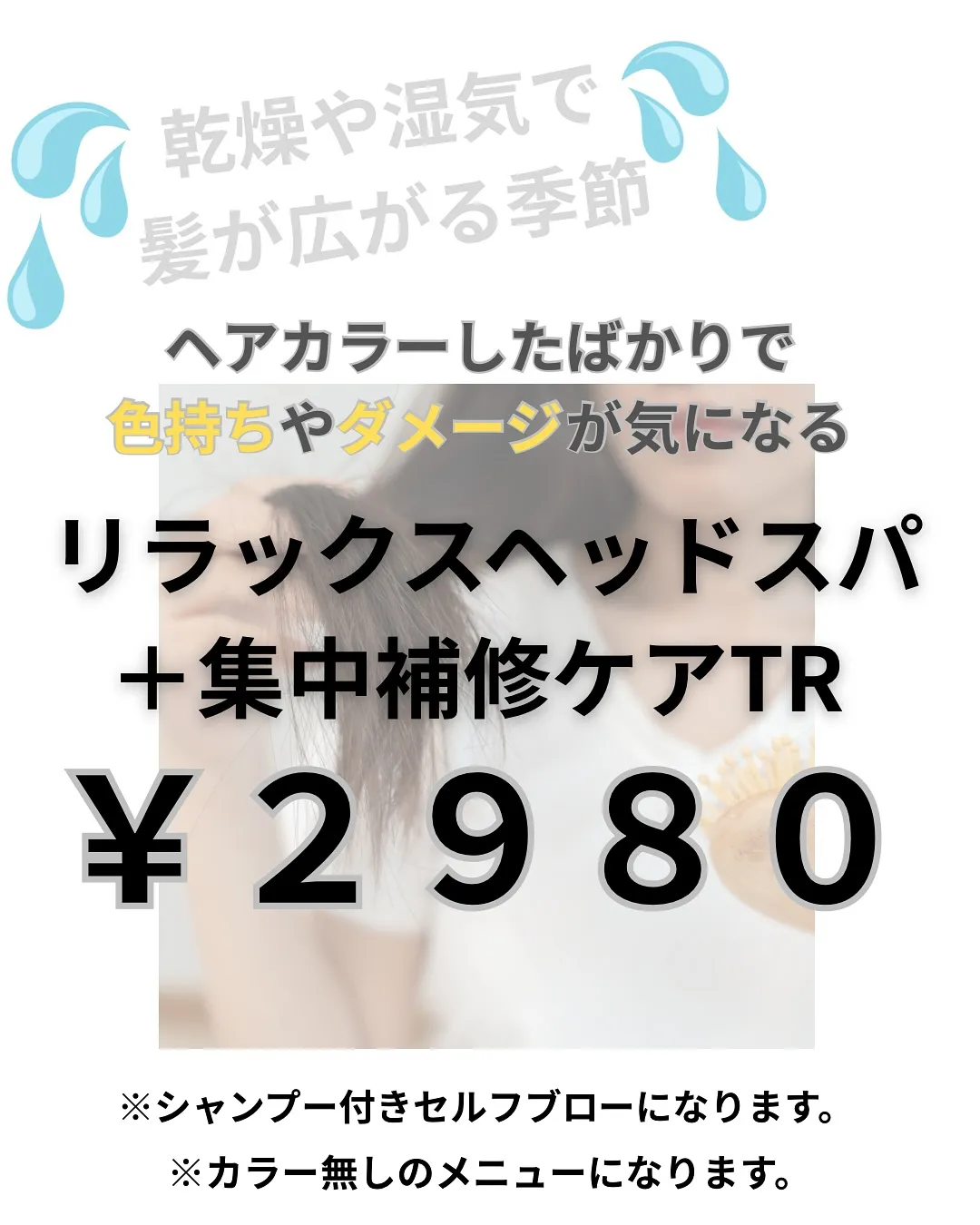 【Instagram限定メニュー】