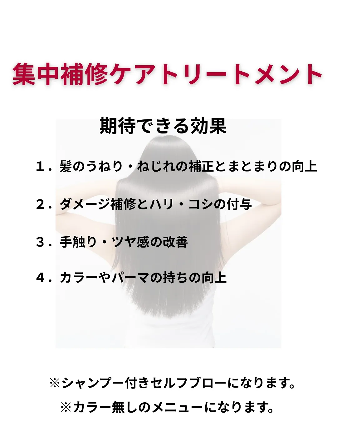 【Instagram限定メニュー】