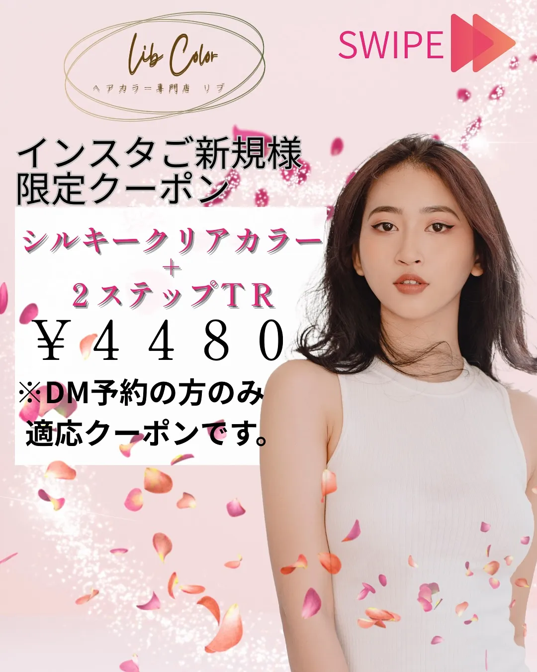 【Instagram限定メニュー】