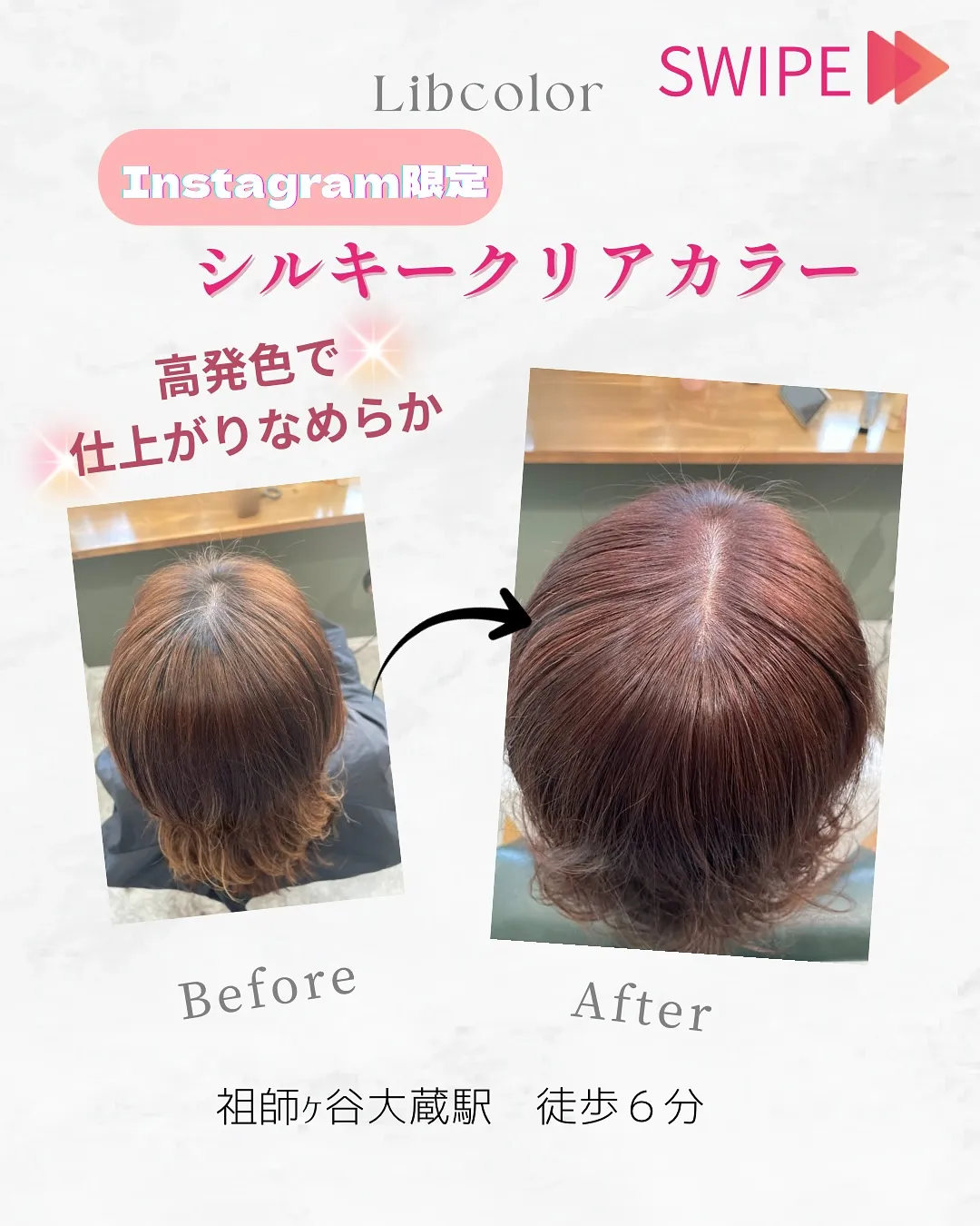 【Instagram限定メニュー】