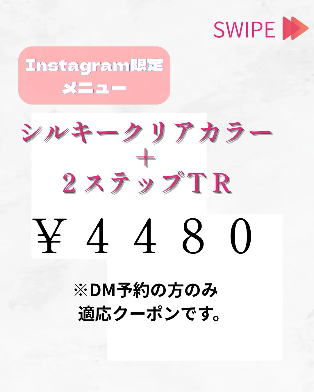 【Instagram限定メニュー】