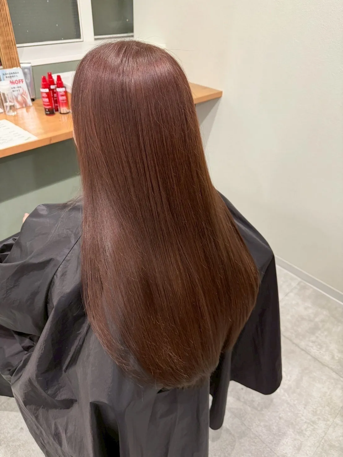 URUTOWトリートメント