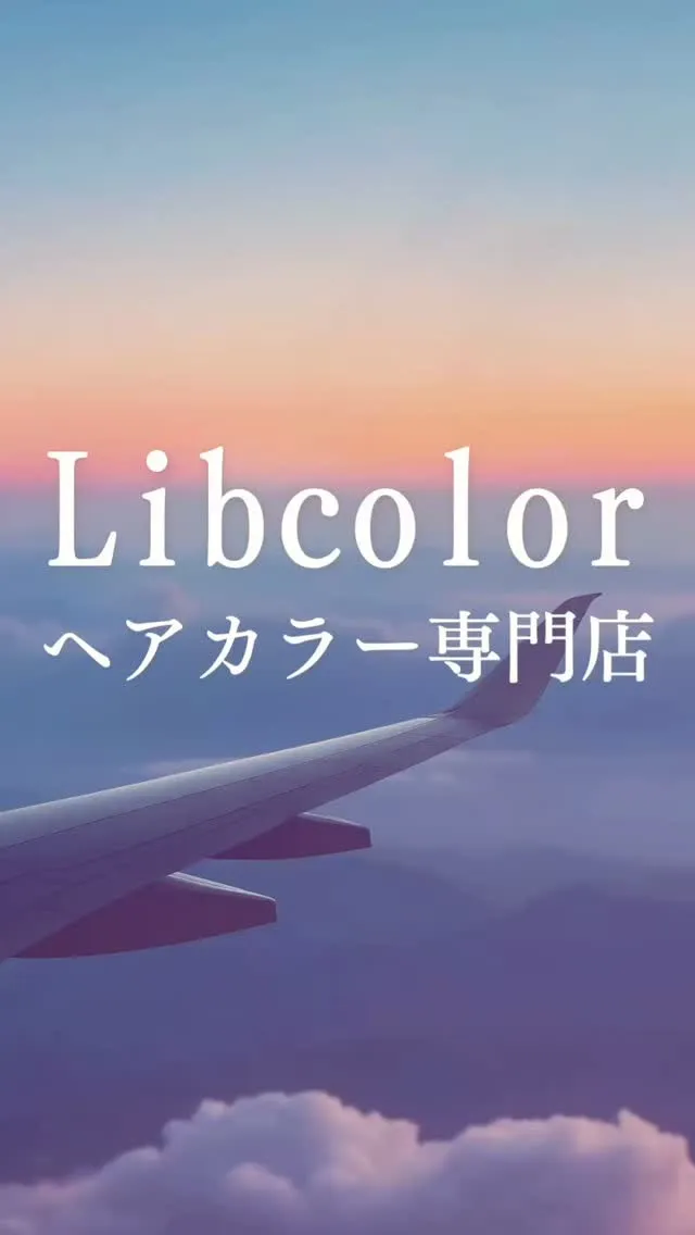 旅行・イベント